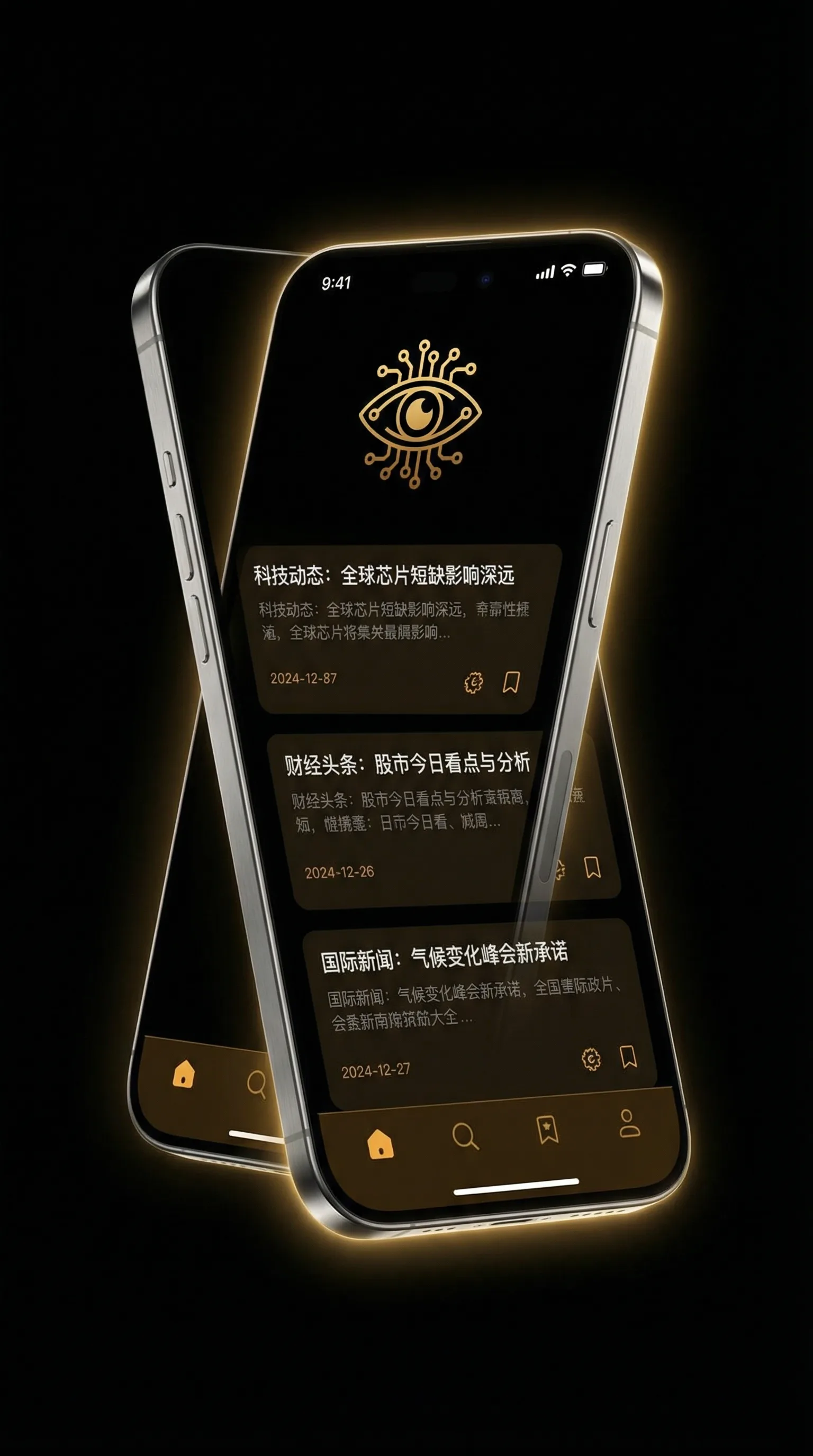 金瓶梅在线观看免费完整视频播放 - 移动端情报客户端界面